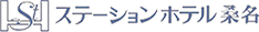 ステーションホテル桑名